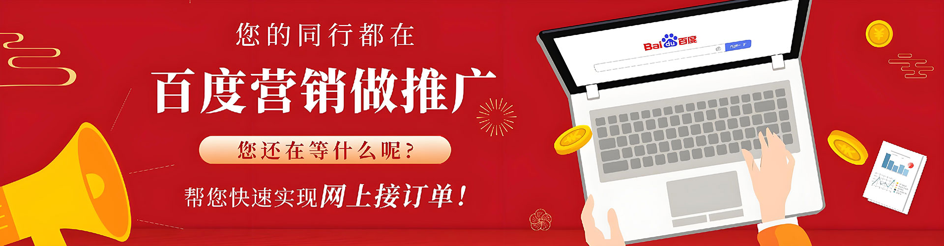 荔城信息流投放