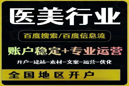 百度推广月费投入案例分析